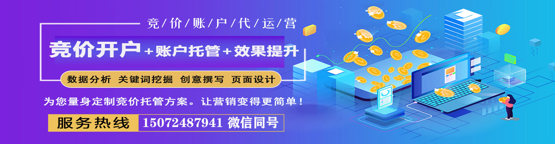 大洼百度包年竞价