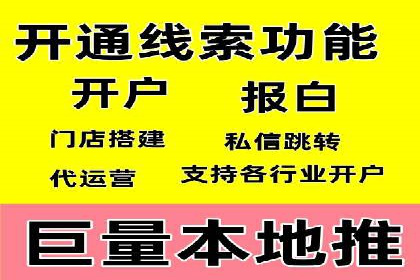竞价推广公司的成功路径：一例从零到一的成长故事
